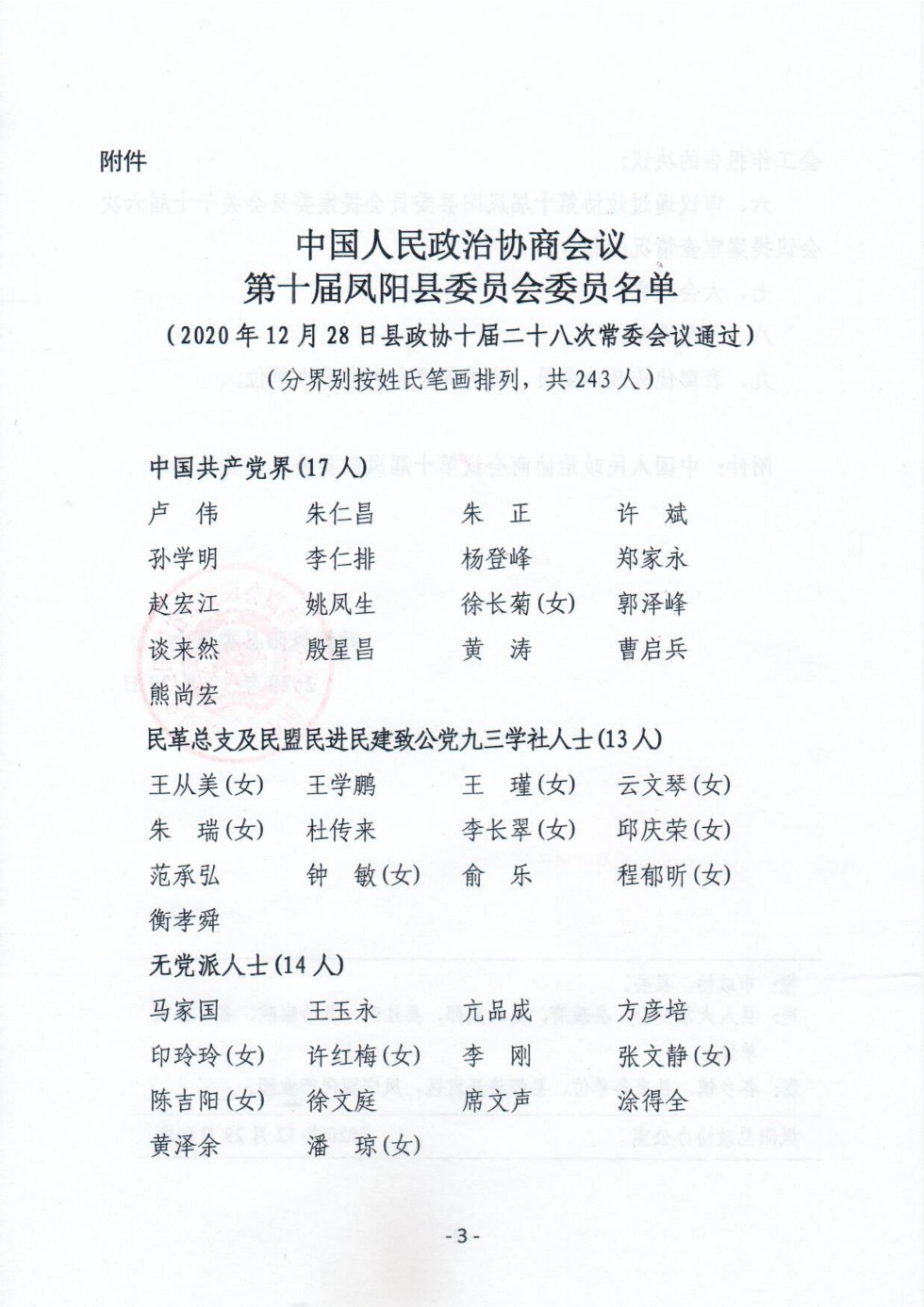 决定_02.jpg