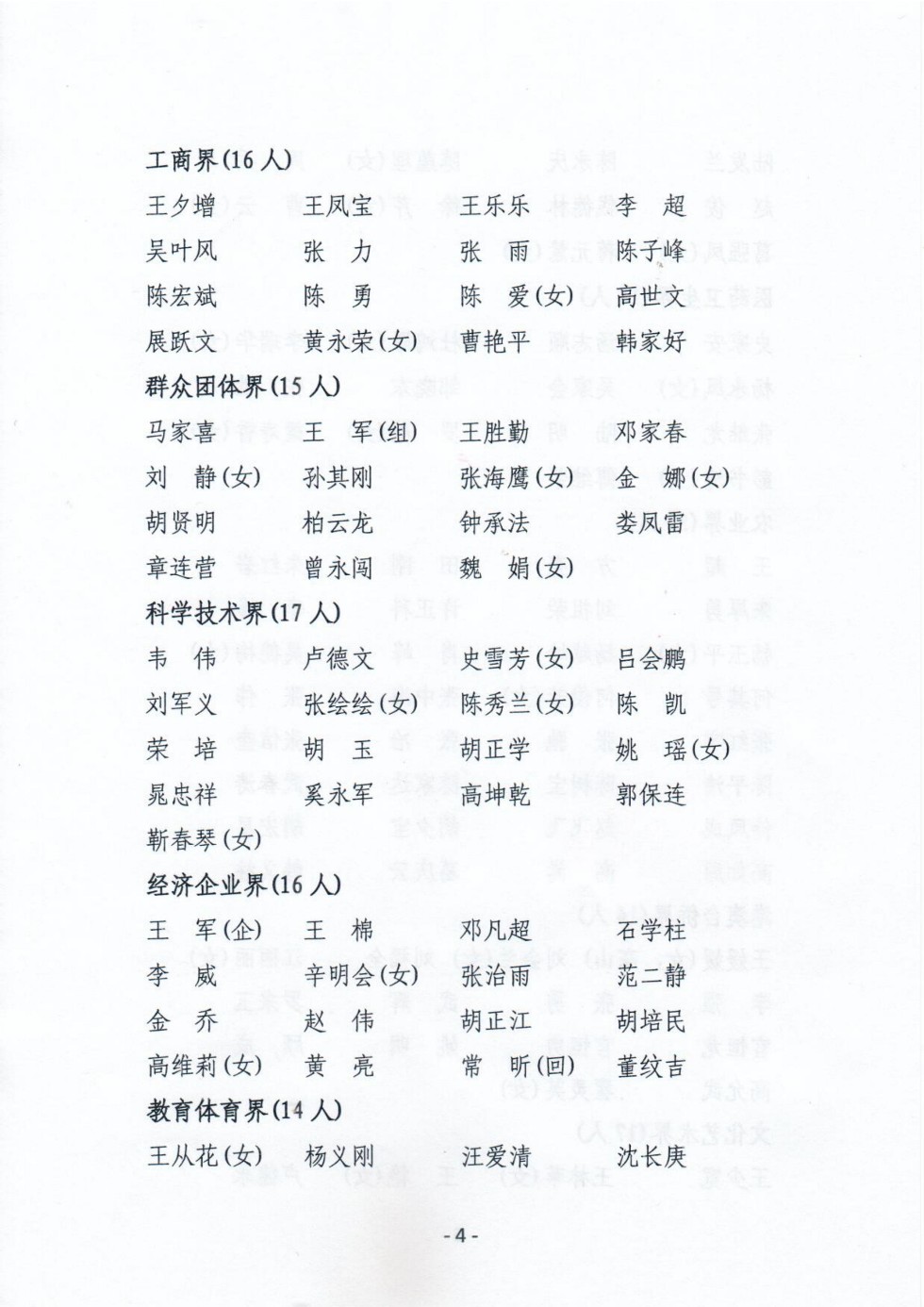 决定_03.jpg