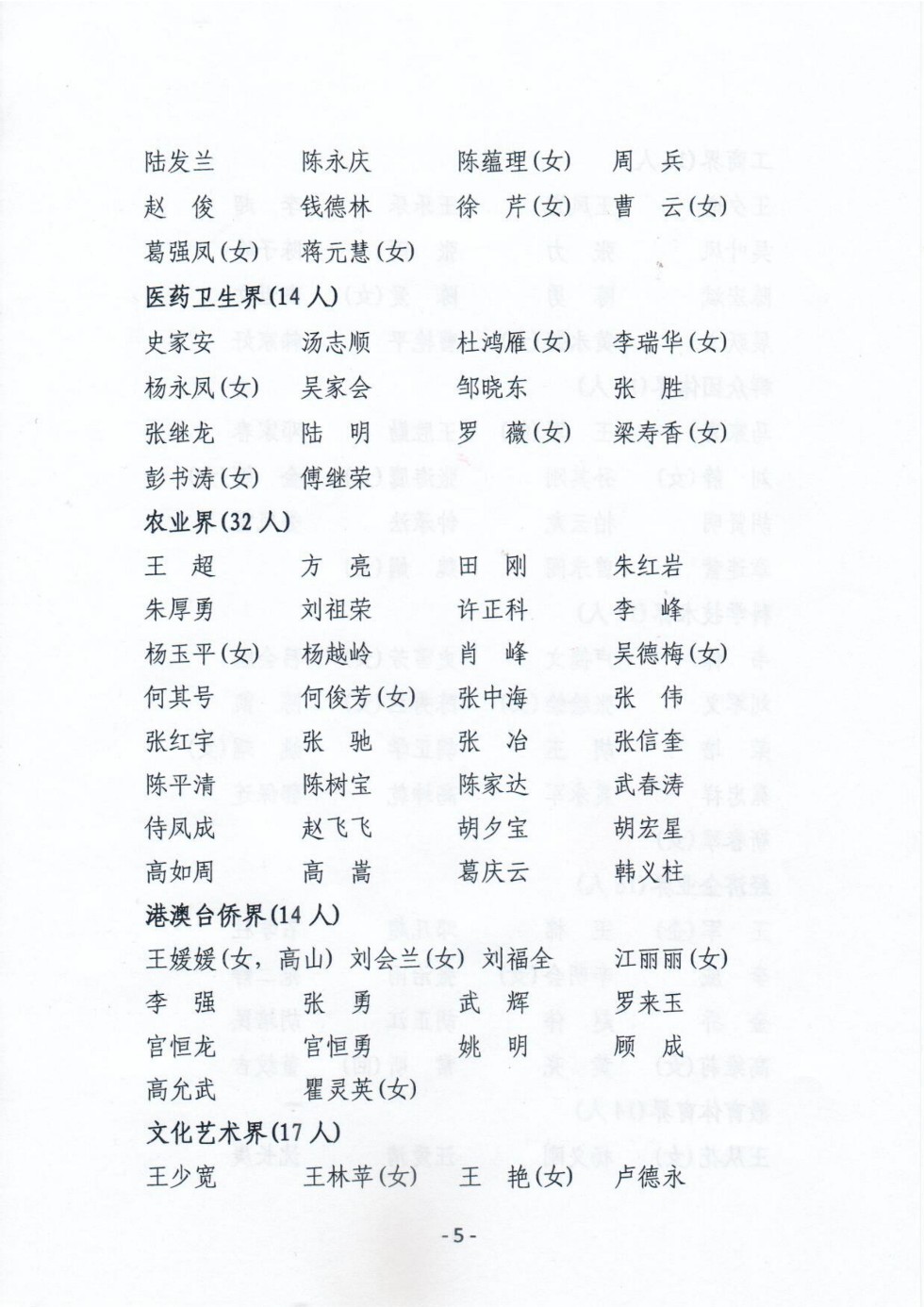 决定_04.jpg