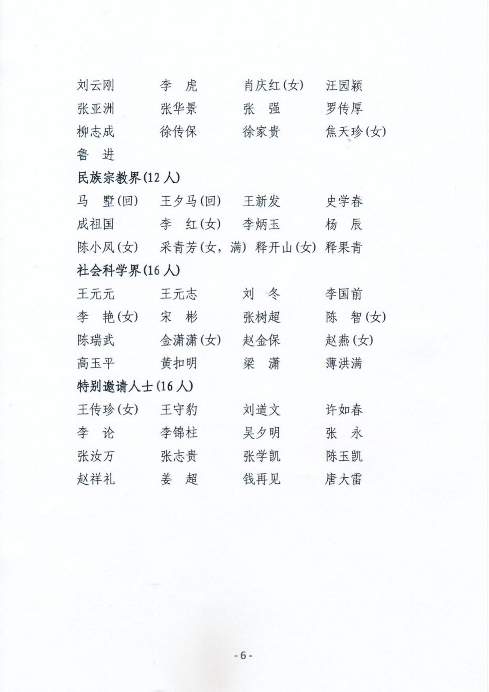 决定_05.jpg