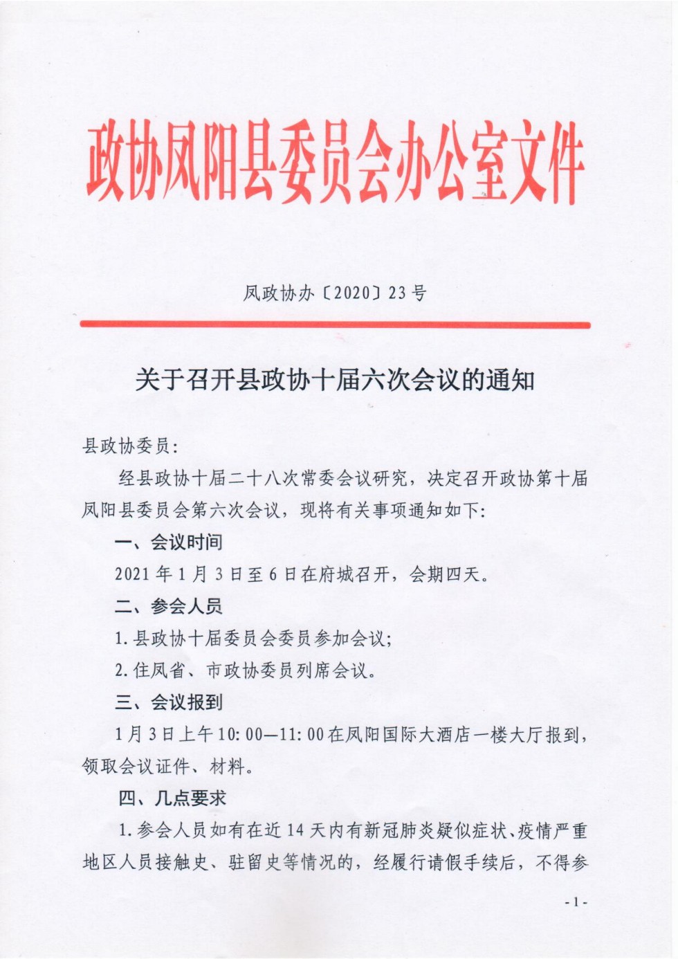 召开_00.jpg