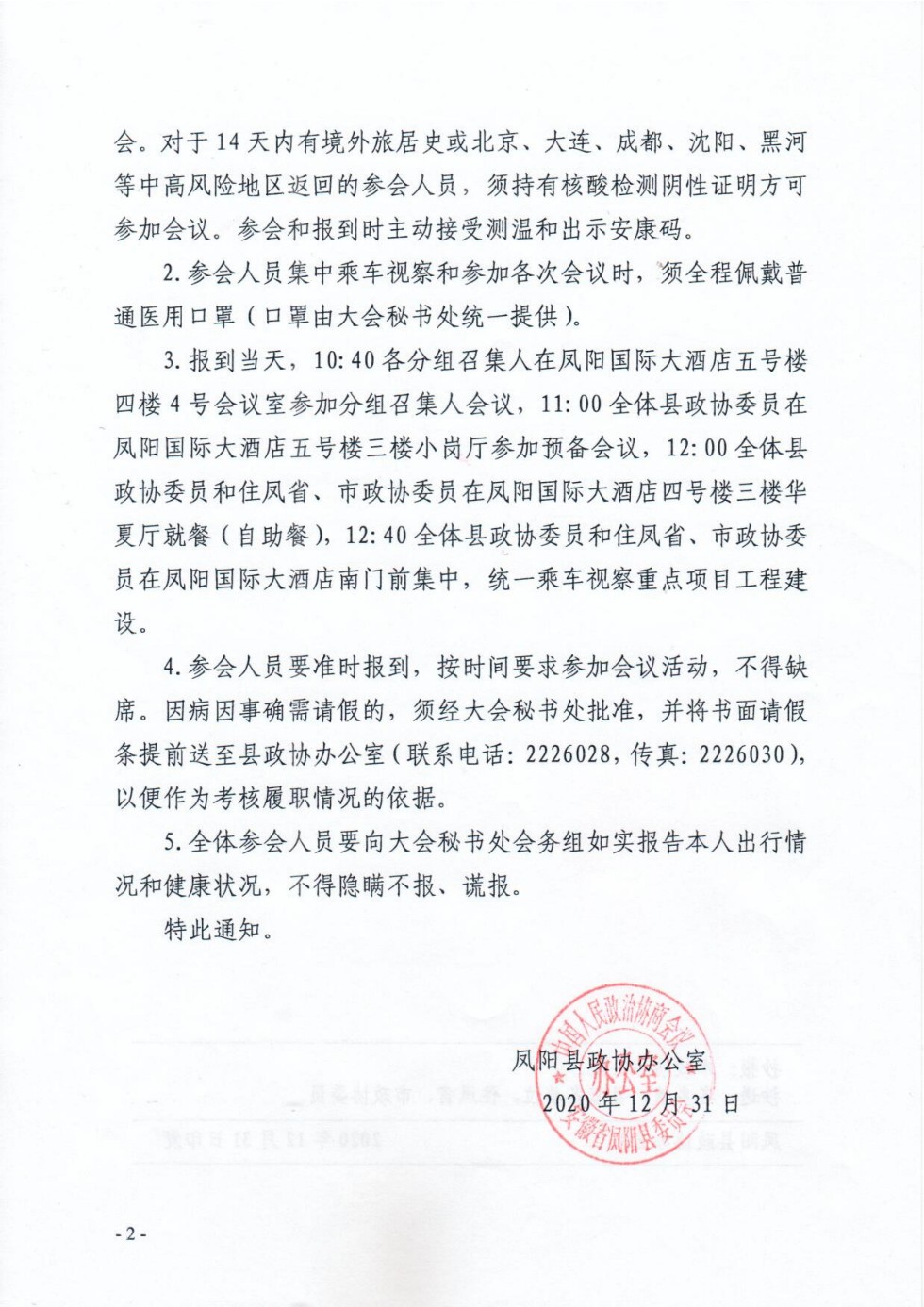 召开_01.jpg