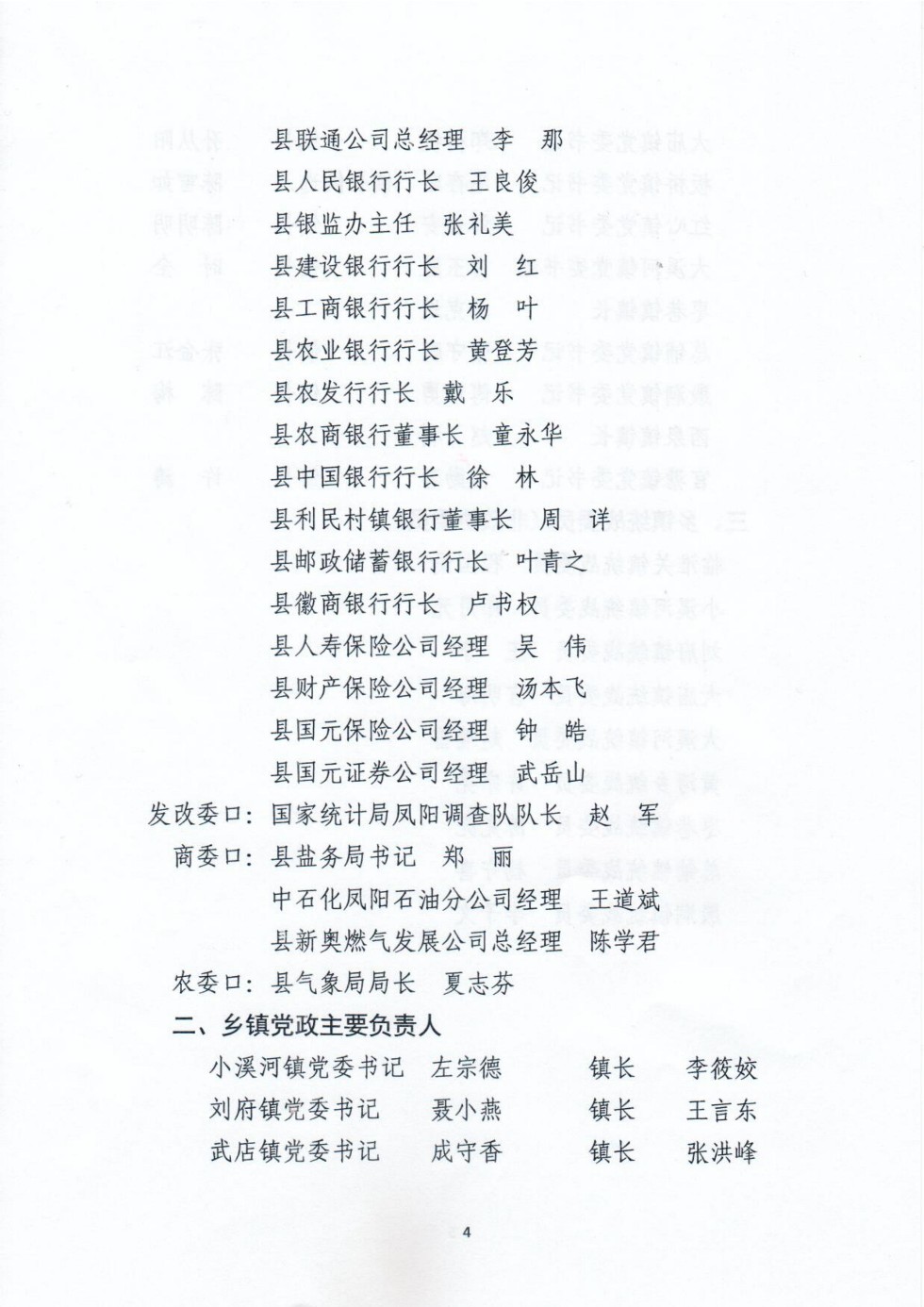 列席_03.jpg