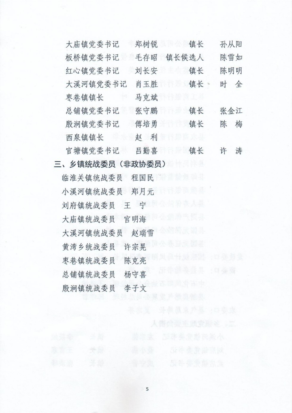 列席_04.jpg
