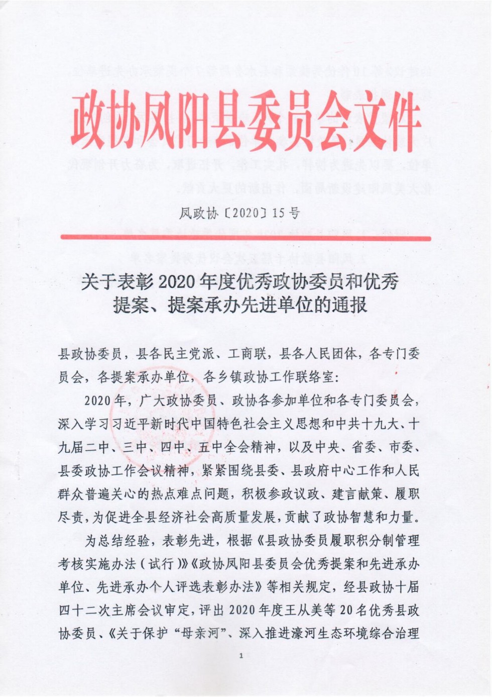 优秀_00.jpg