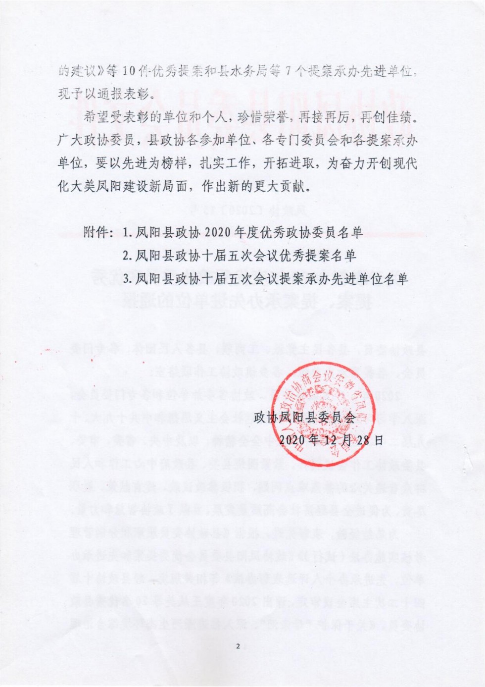 优秀_01.jpg