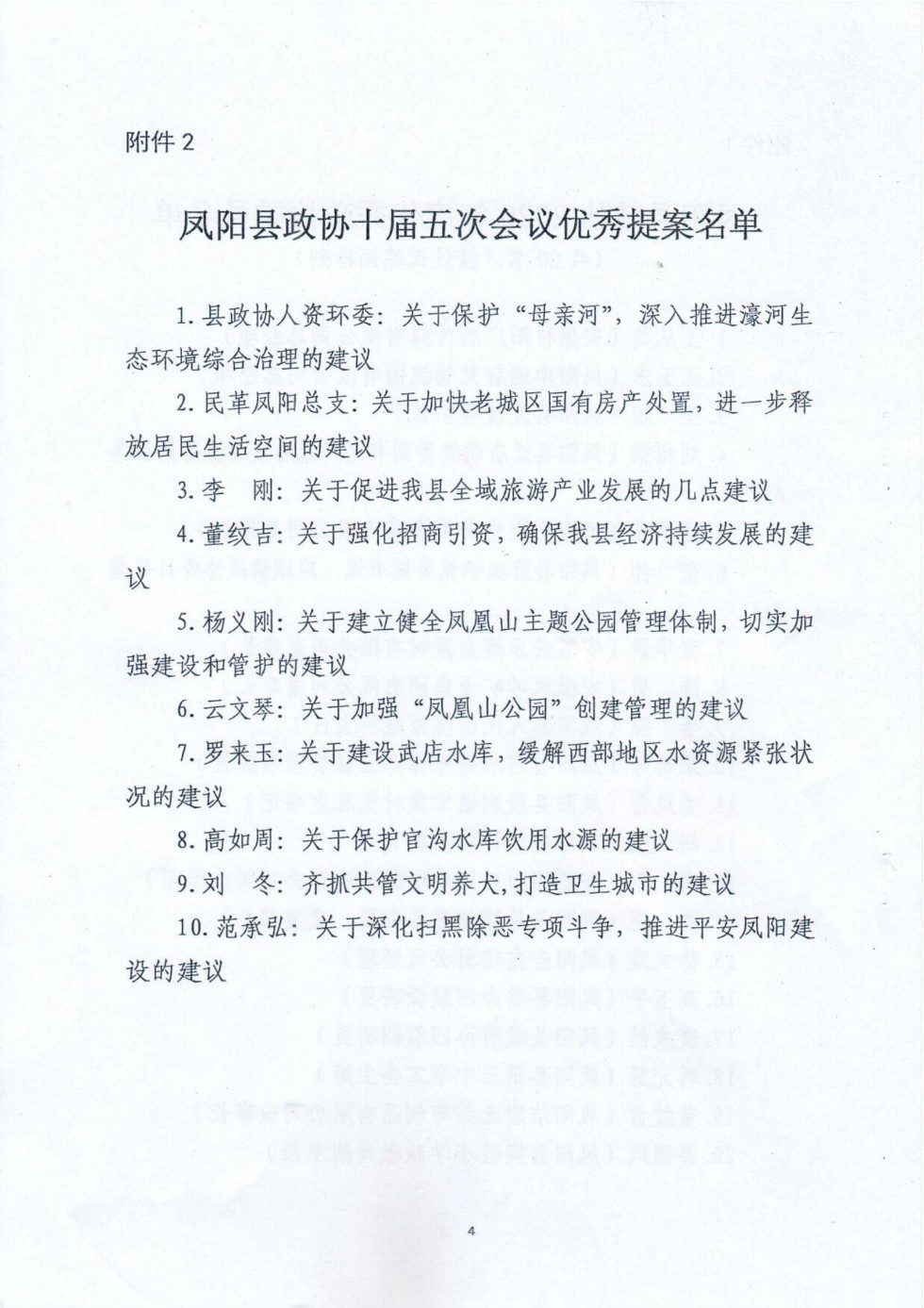 优秀_03.jpg