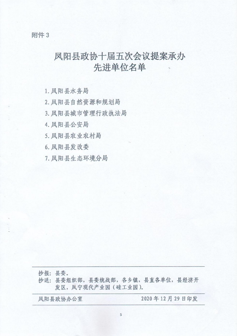 优秀_04.jpg
