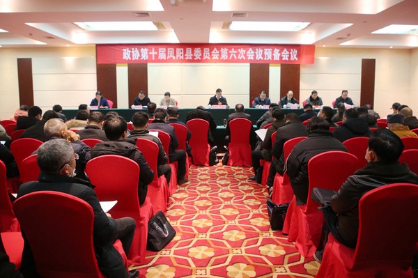 会议现场.jpg