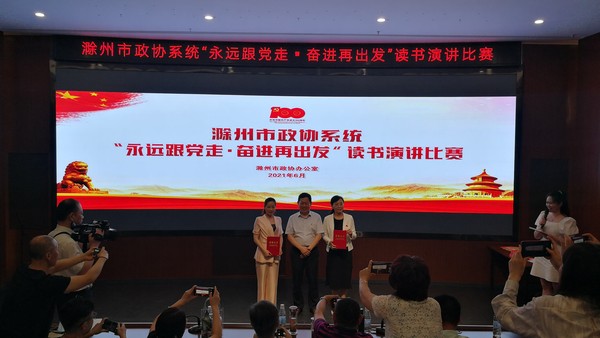 微信图片_20210628200202.jpg