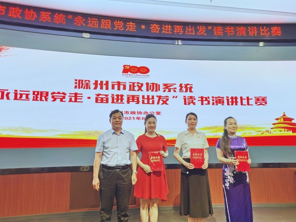 微信图片_202106282002021.jpg