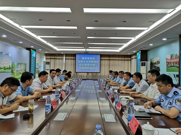 微信图片_20210827111517.jpg