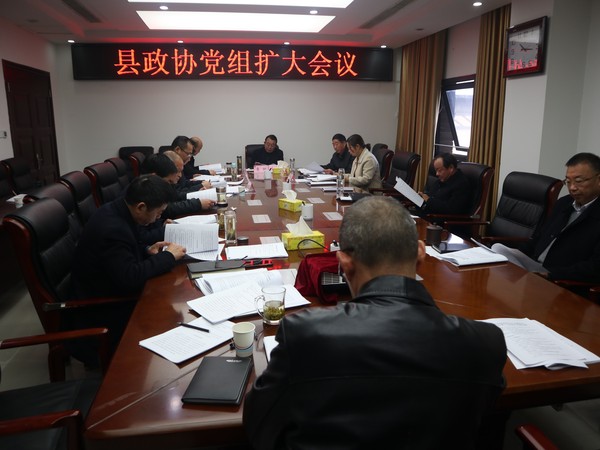 党组.jpg