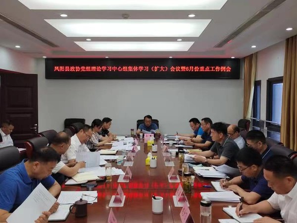 6月例会.jpg
