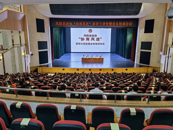 大讲堂图片.jpg