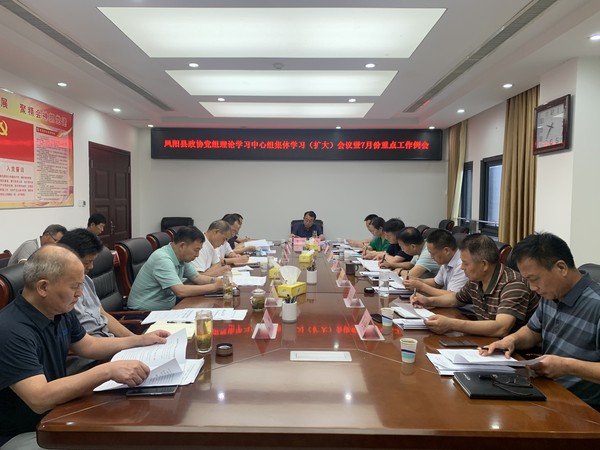 例会.jpg