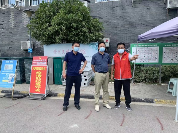 微信图片_20220722080507.jpg