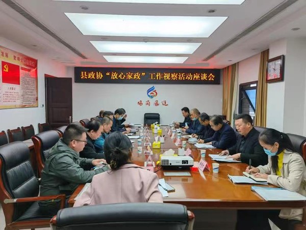 放心家政.jpg