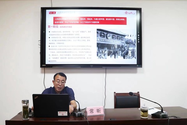 微信图片_20230719110236.jpg