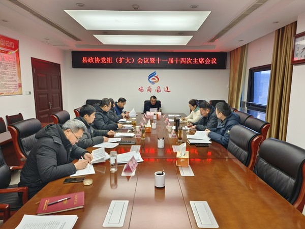 微信图片_20231229091238.jpg