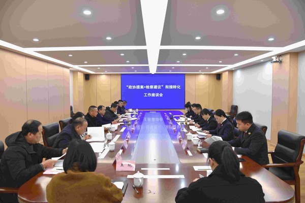 微信图片_20241213144704.jpg