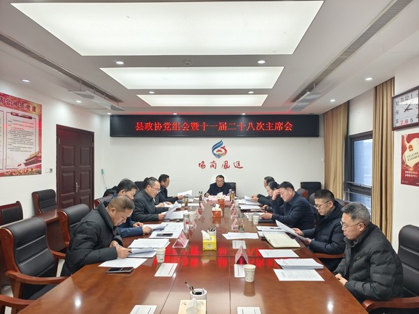 微信图片_20241225172922.jpg