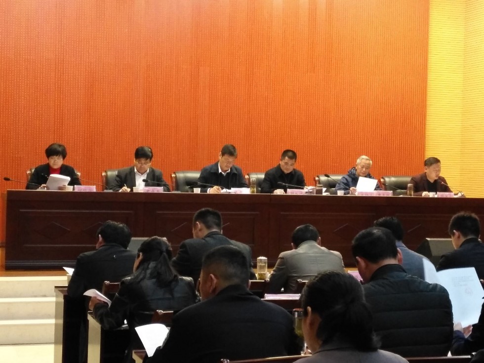 17年提案交办会.jpg