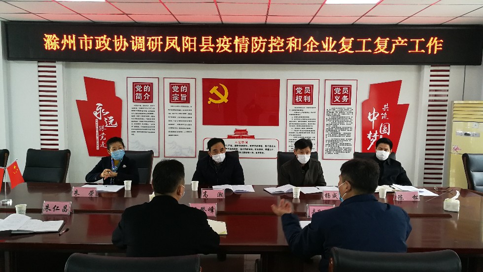微信图片_20200228175125.jpg