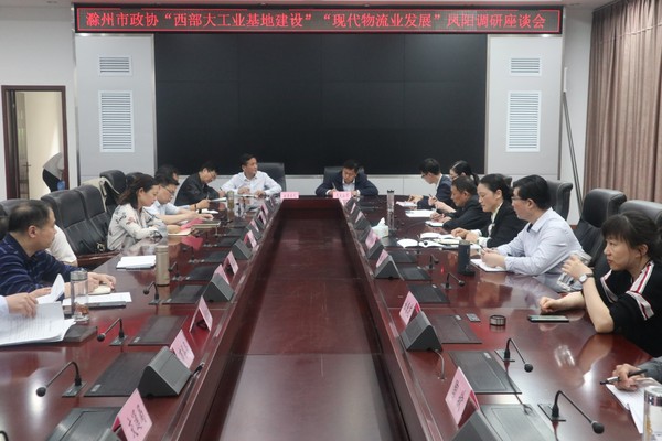 座谈会.JPG