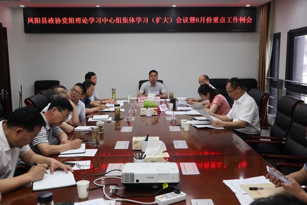 月度例会.JPG