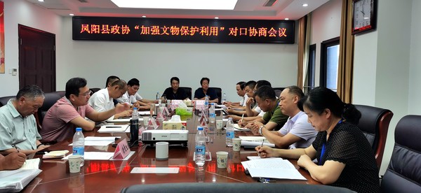 座谈会.jpg